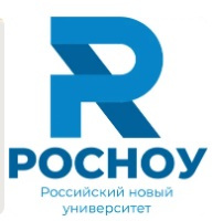 Российский новый университет
